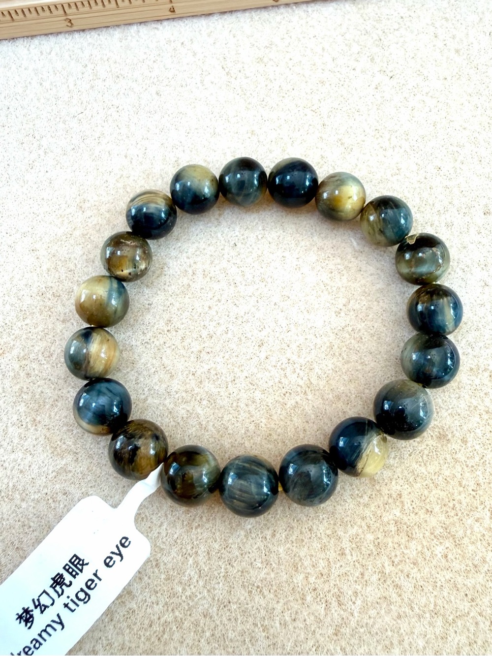 Dreamy Tiger Eye Bracelet - Blue Green Tiger Eye Beads